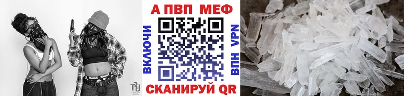 Alfa_PVP Соль  Краснознаменск 