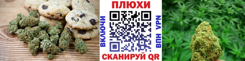 Cannafood марихуана  где продают   Краснознаменск 