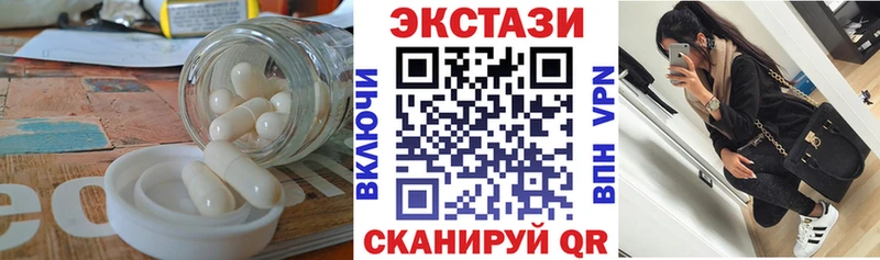 закладки  Краснознаменск  ЭКСТАЗИ louis Vuitton 