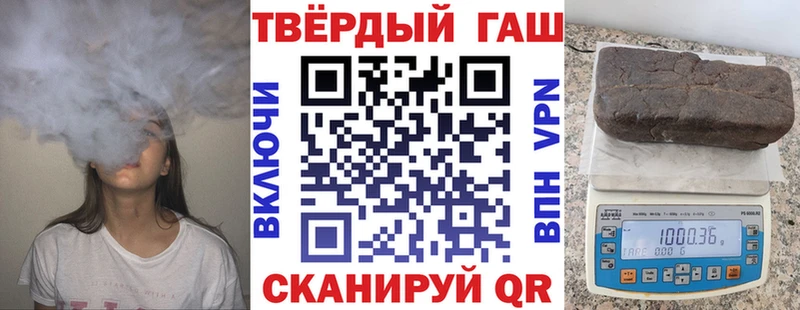 Гашиш гашик  где можно купить наркотик  Краснознаменск 