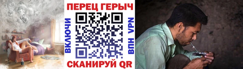 ГЕРОИН VHQ  Краснознаменск 