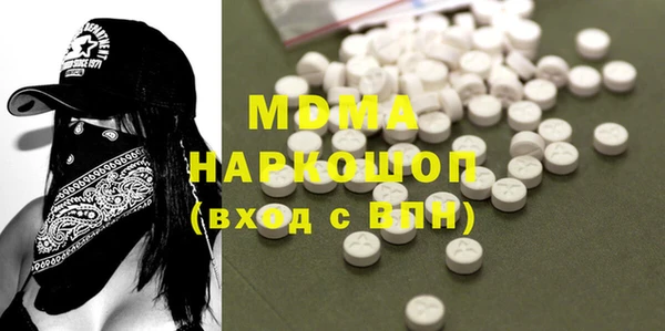МДМА Алексеевка