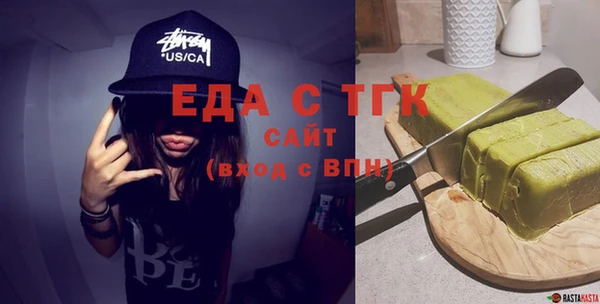 МДМА Алексеевка