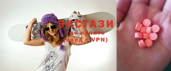 МДМА Алексеевка