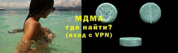МДМА Алексеевка
