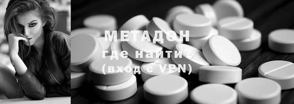 МДМА Алексеевка