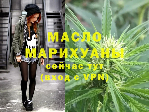 МДМА Алексеевка