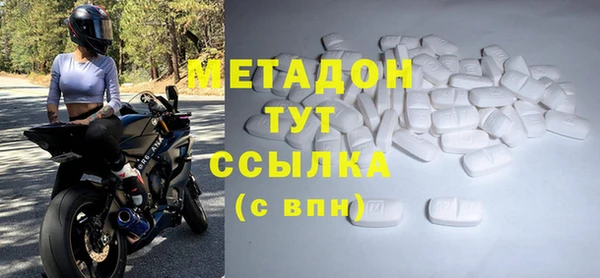 МДМА Алексеевка