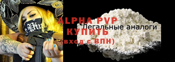 соль ск Алексин