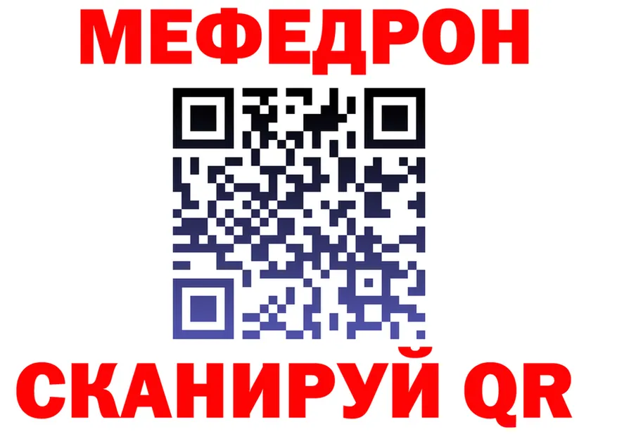Наркота  клад Краснознаменск