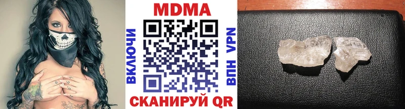 продажа наркотиков  Краснознаменск  кракен сайт  MDMA VHQ 