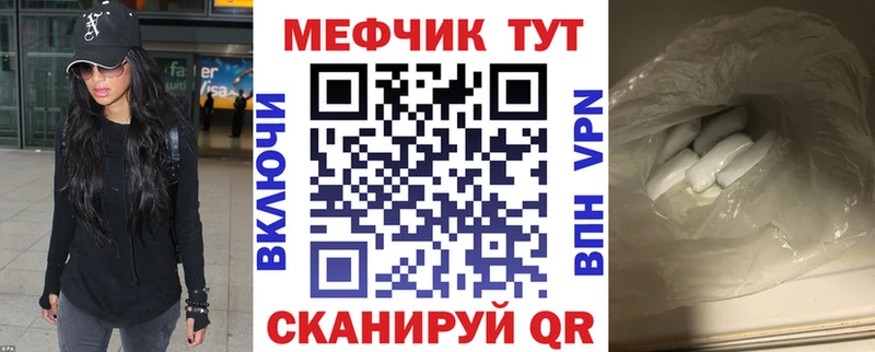 Меф 4 MMC  наркота  Краснознаменск 