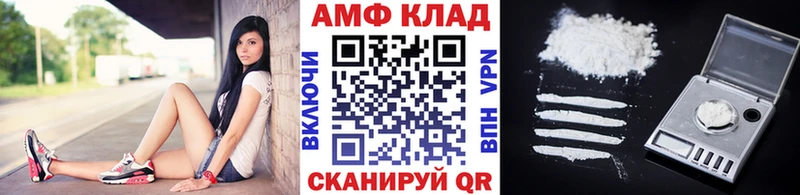 МЕТАМФЕТАМИН витя  Краснознаменск 