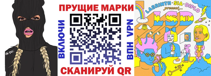 Марки 25I-NBOMe 1,8мг  Краснознаменск 