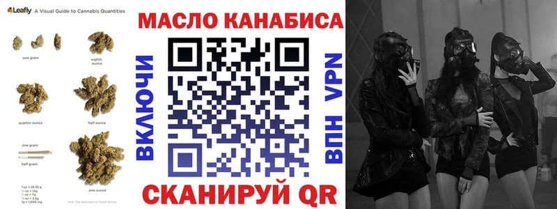ТГК Wax закладки Краснознаменск